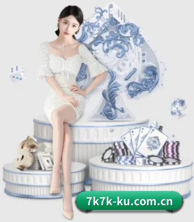 7k7k小游戏 APP - www.7k7k.com